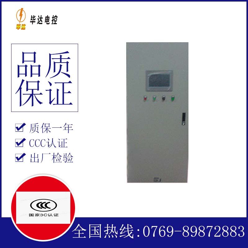 奎屯变频控制箱